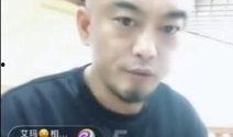 沈阳主播爆料事件最新情况,真相大白，各方回应揭晓
