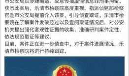 贵阳爆料新闻事件最新情况,事件进展及各方动态全解析