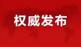 五常街道爆料视频最新消息,视频揭露惊人真相！