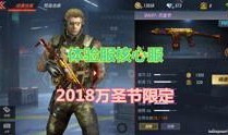 cf最新消息爆料视频大全,揭秘游戏新动态与精彩瞬间