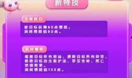 四月大改爆料最新,全新游戏体验，带你领略变革魅力