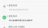 联动爆料最新信息查询,联动事件背后真相揭秘