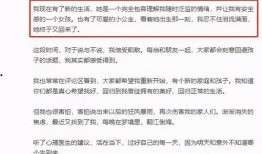林文斌最新爆料,揭秘娱乐圈惊人内幕