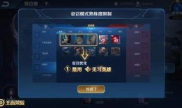 王者荣耀最新报爆料,神秘英雄即将登场，全新玩法颠覆战场格局！
