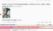 最新爆料照片曝光视频,神秘照片与视频曝光，揭秘事件背后惊人真相！