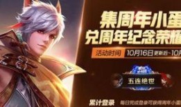 王者荣耀最新爆料达也,神秘刺客“达也”即将登场